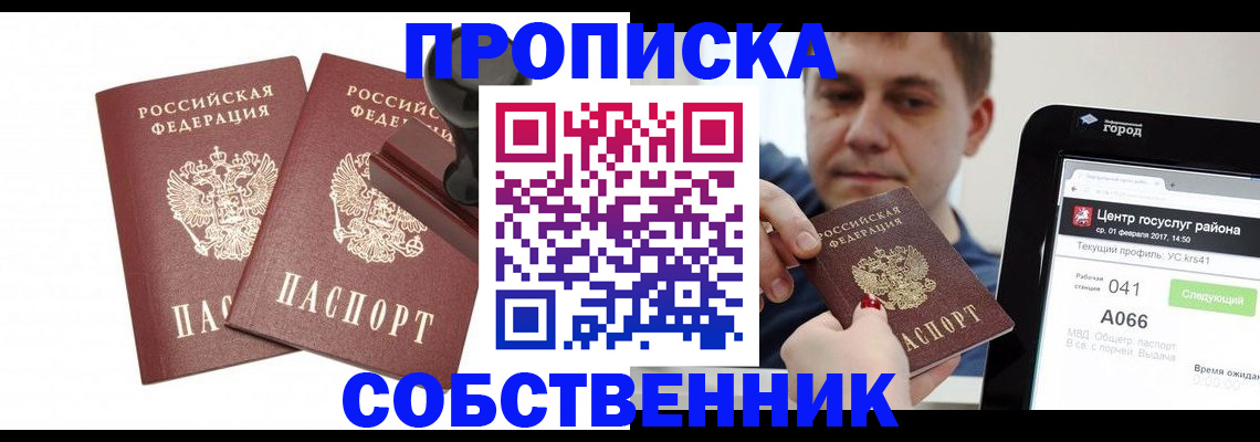 регистрация для работы в Березниках