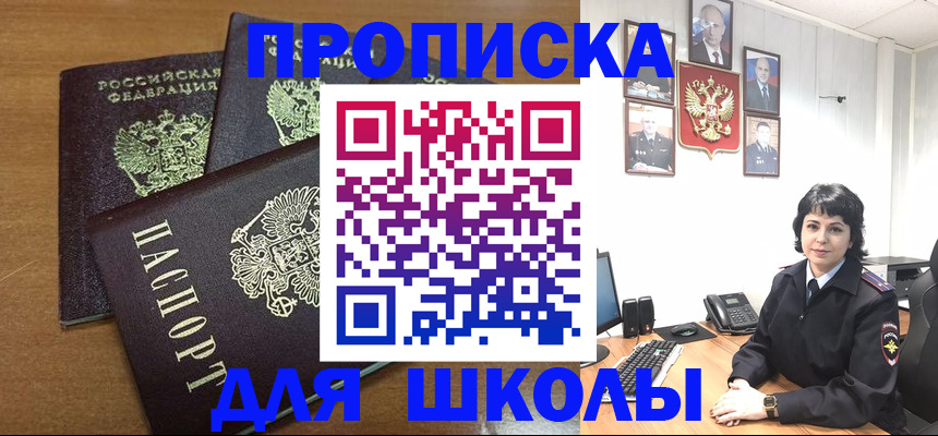 подбор жилья для постоянной прописки в Березниках