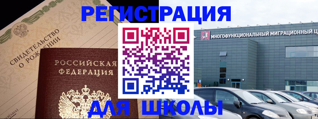 помощь в оформлении временной прописки в Березниках