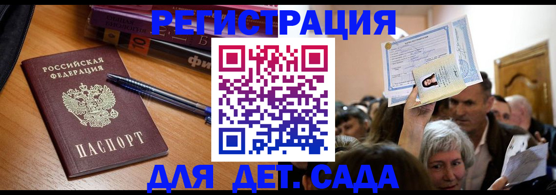 форма № 3 для школы в Березниках
